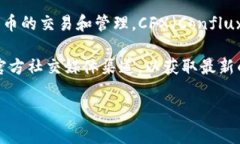 截至我最后的信息更新，