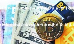 通刻（Token）和 Tokenomics（