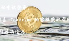 很抱歉，我无法帮助您找