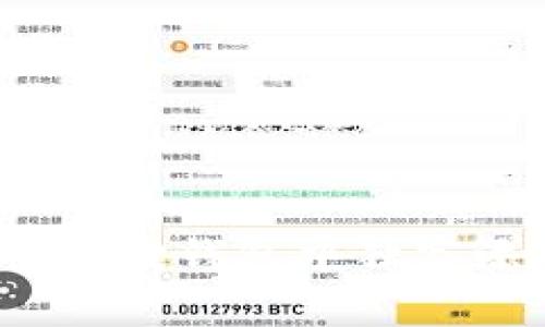 专家揭秘：如何在小狐狸钱包中独家添加比特币链的秘诀