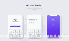 比特币钱包备份的专家独