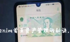 专家独家揭秘：Tokenim首页