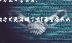 比特币有密钥没有钱包？