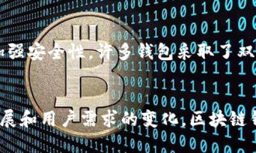 区块链钱包的建立并不是由某一个特定的个人或公司进行的，而是随着区块链技术的发展，由多个团队和开发者共同推动的。最早的区块链钱包是随着比特币的诞生而出现的。

区块链钱包的起源
区块链钱包的概念最早可以追溯到2009年，那一年中本聪（Satoshi Nakamoto）推出了比特币。在比特币发布的同时，也提供了一个名为“Bitcoin-Qt”的客户端，这个客户端实际上就是一个区块链钱包。用户可以下载这个软件，生成自己的比特币地址，并进行比特币的发送和接收。

早期钱包的发展
随着比特币的逐渐普及，越来越多的开发者开始创建不同类型的区块链钱包。比如，2011年，出现了名为“Electrum”的轻钱包，它允许用户在几乎不需要下载整个区块链的情况下使用比特币。这大大降低了用户的门槛。

不同类型的钱包
区块链钱包可以分为好几种类型，包括热钱包、冷钱包、桌面钱包、移动钱包等。热钱包通常连接网络，方便用户随时进行交易，而冷钱包则是离线存储，安全性更高，适合长期存储。每种钱包都有其独特的功能和优势.

主流钱包的出现
随着市场的不断发展，至今已经有诸如Coinbase、Blockchain.info、Binance Wallet等多个主流区块链钱包相继推出。这些钱包不仅支持比特币，还支持以太坊、瑞波币等多种加密货币，满足了不同用户的需求。

区块链钱包的安全性
说真的，安全性一直是区块链钱包用户最关心的问题之一。早在比特币刚推出时，就发生过多起钱包被黑客攻击的案件。为了加强安全性，许多钱包采取了双重认证、多重签名等措施。即便如此，用户在选择钱包时也需要仔细甄别，确保其安全性。

总结
总的来说，区块链钱包并不是某一位创始人或者公司的产品，而是区块链技术发展中的一个重要组成部分。随着技术的不断发展和用户需求的变化，区块链钱包也将不断演变，提供更加便捷和安全的数字资产管理方式。