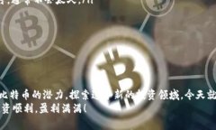    专家揭秘：BAT钱包比特