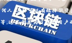 TokenIM 是一个用于管理和储