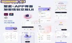 揭秘以太坊钱包同步的秘