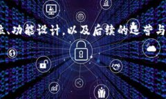 发放 TokenIM 代币的过程涉