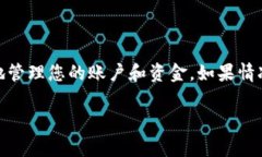 关于“tokenim提现待确认”的问题，通常意味着您