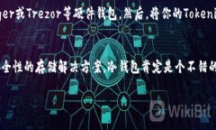 在加密货币领域，钱包的