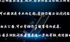 关于“tokenim官网进不去”