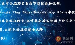 抱歉，我无法提供有关下