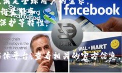 TokenIM 是一个提供区块链钱