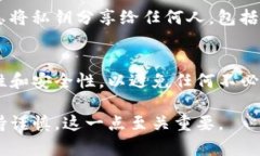 关于Tokenim钱包的私钥转移