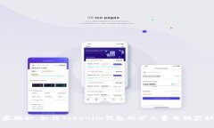 专家揭秘：如何Tokenim钱包的矿工费用独家秘诀