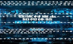 要准确回答关于本地比特币钱包的数据大小，我