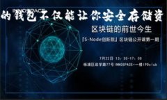   2023年比特币钱包种类大揭秘：专家分享独家秘