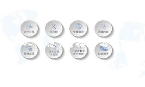 在 Tokenim 或其他加密货币平台上，通常需要遵循 KYC（了解你的客户）政策，这意味着用户在注册时通常需要提供一些个人信息，包括实名信息。KYC 政策旨在防止洗钱和其他金融犯罪活动，因此用户需要提交身份证明文件以验证身份。

当然，具体要求可能因平台而异，有的可能允许匿名交易，而有的则可能严格要求实名制。建议在使用之前查看 Tokenim 的官方说明和条款，确保了解他们的身份验证政策。此外，保护个人信息在任何在线平台上使用时都非常重要，所以确保你在信任的平台上进行操作。