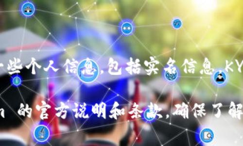 在 Tokenim 或其他加密货币平台上，通常需要遵循 KYC（了解你的客户）政策，这意味着用户在注册时通常需要提供一些个人信息，包括实名信息。KYC 政策旨在防止洗钱和其他金融犯罪活动，因此用户需要提交身份证明文件以验证身份。

当然，具体要求可能因平台而异，有的可能允许匿名交易，而有的则可能严格要求实名制。建议在使用之前查看 Tokenim 的官方说明和条款，确保了解他们的身份验证政策。此外，保护个人信息在任何在线平台上使用时都非常重要，所以确保你在信任的平台上进行操作。