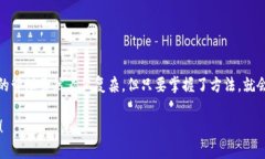 TP钱包能观察Tokenim钱包吗