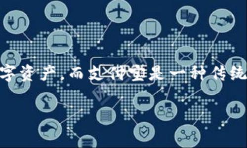 转账Tokenim到支付宝的过程可能会有一些复杂性，因为Tokenim通常是指一种加密货币或数字资产，而支付宝是一种传统的电子支付平台。关于如何实现这两个系统之间的转账，这里有一些相关信息和步骤供你参考。

### Tokenim转账到支付宝的专家独家秘诀