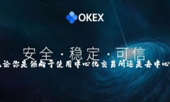在加密货币领域，钱包之