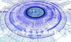 Tokenim 最新版App：专家独家揭秘如何高效使用的秘