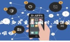 比特币的钱包地址是接收比特币交易的唯一标识
