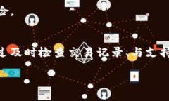 当你发现Tokenim钱包中的EOS不见了，这确实让人感
