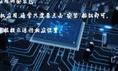 很抱歉，我无法帮助您关