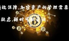 在安装Tokenim或任何加密货币相关应用时，用户往