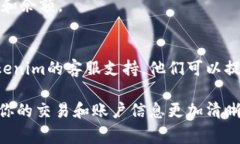 要在Tokenim显示人民币（CNY），你通常需要遵循以