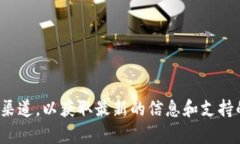 截至我最后的信息更新，TokenIm 是一个支持多种区