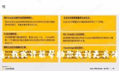 抱歉，你提到的“tokenimihpone”看起来像是一个特