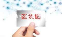 关于“tokenim冷钱包官方”的资料比较有限，为了