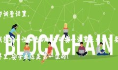 在使用tokenim钱包进行资产管理时，转账权限的修