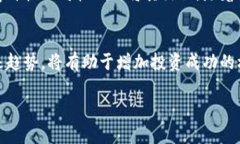 在Tokenim中，EOS内存的投资和盈利潜力其实是一个
