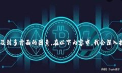在讨论“虚拟币的钱包安全吗”时，我们首先要