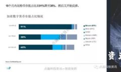 区块链钱包被骗：专家独家揭秘如何保护你的资